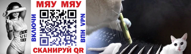 Какие есть наркотики Камень-на-Оби ГАШ  Каннабис  Амфетамин  Меф  СК 