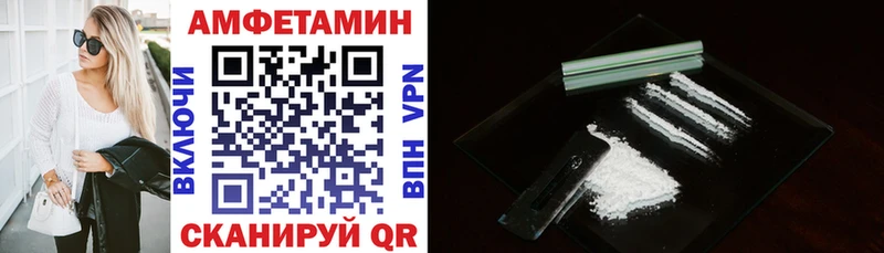 АМФ VHQ  Камень-на-Оби 