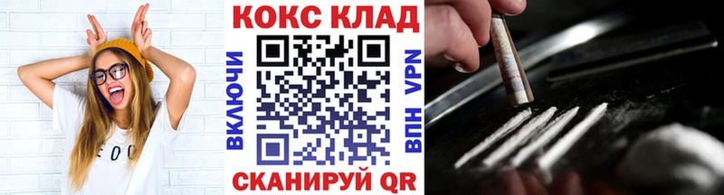 КОКАИН 97%  Камень-на-Оби 