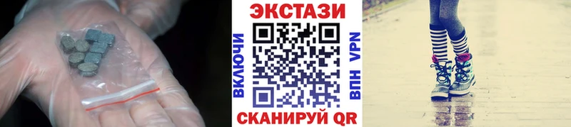 ЭКСТАЗИ Philipp Plein закладка Камень-на-Оби