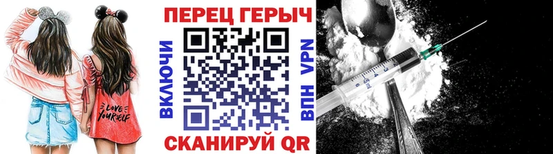 Героин VHQ  закладки  Камень-на-Оби 