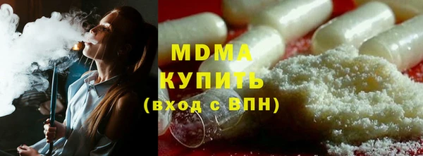 кокаин Абинск