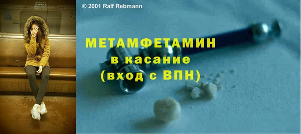кокаин Абинск