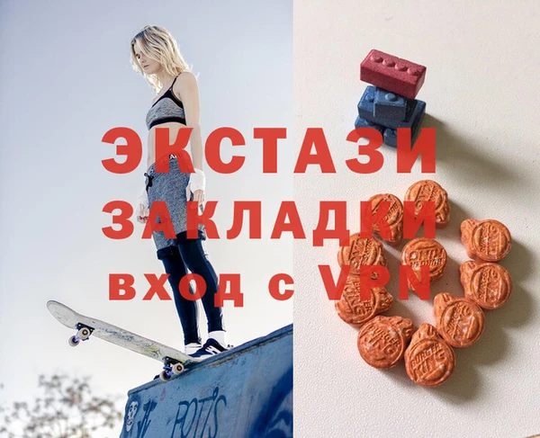 МДПВ Абдулино