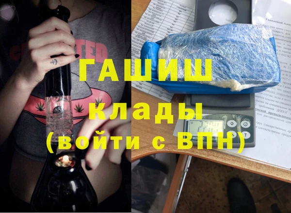 кокаин Абинск