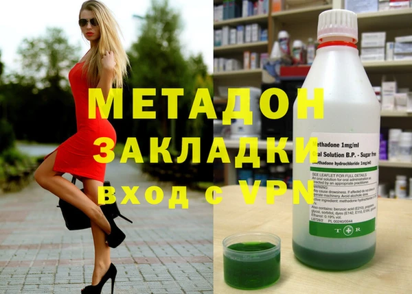 кокаин Абинск