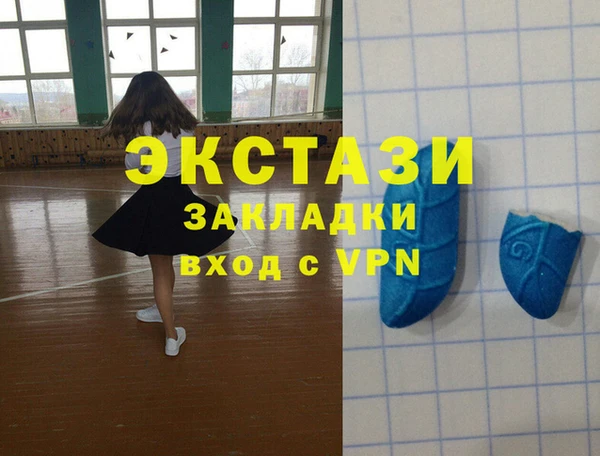 МДПВ Абдулино