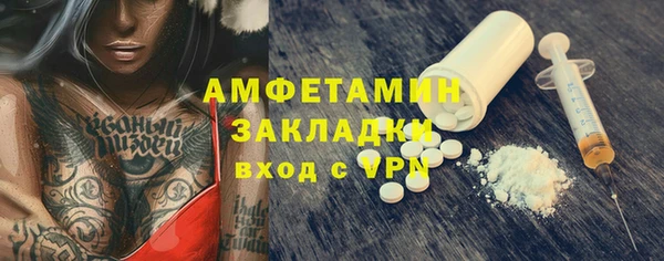 МДПВ Абдулино