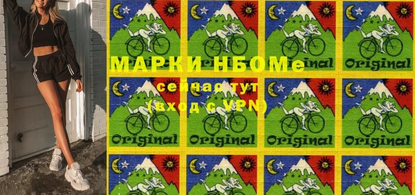 кокаин Абинск
