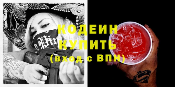 дурь Абаза