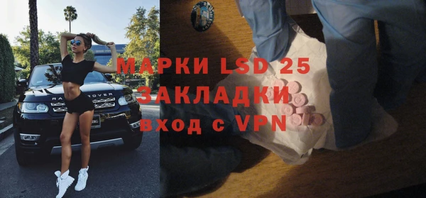 МДПВ Абдулино