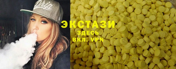 МДПВ Абдулино