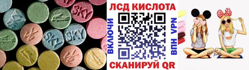 цены наркотик Камень-на-Оби blacksprut вход LSD-25 экстази кислота
