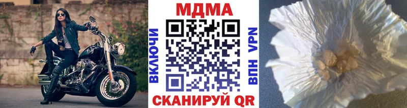 MDMA молли  Камень-на-Оби 