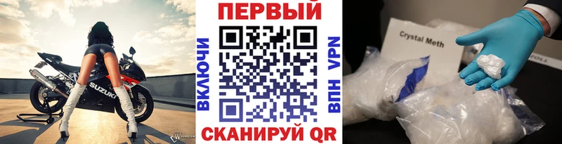 Метамфетамин пудра  Камень-на-Оби 