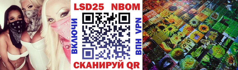 hydra сайт  Камень-на-Оби  Марки 25I-NBOMe 1,5мг  закладки 