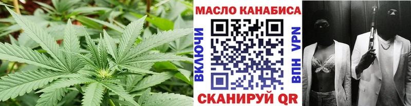 ТГК вейп с тгк  МЕГА как войти  даркнет наркотические препараты  цены наркотик  Камень-на-Оби 