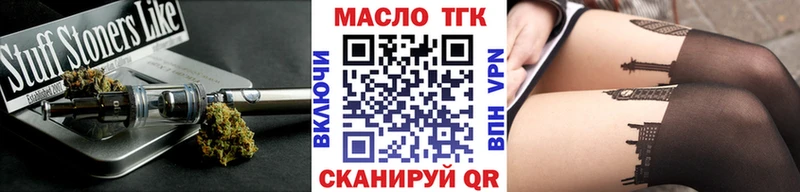 ТГК Wax Камень-на-Оби